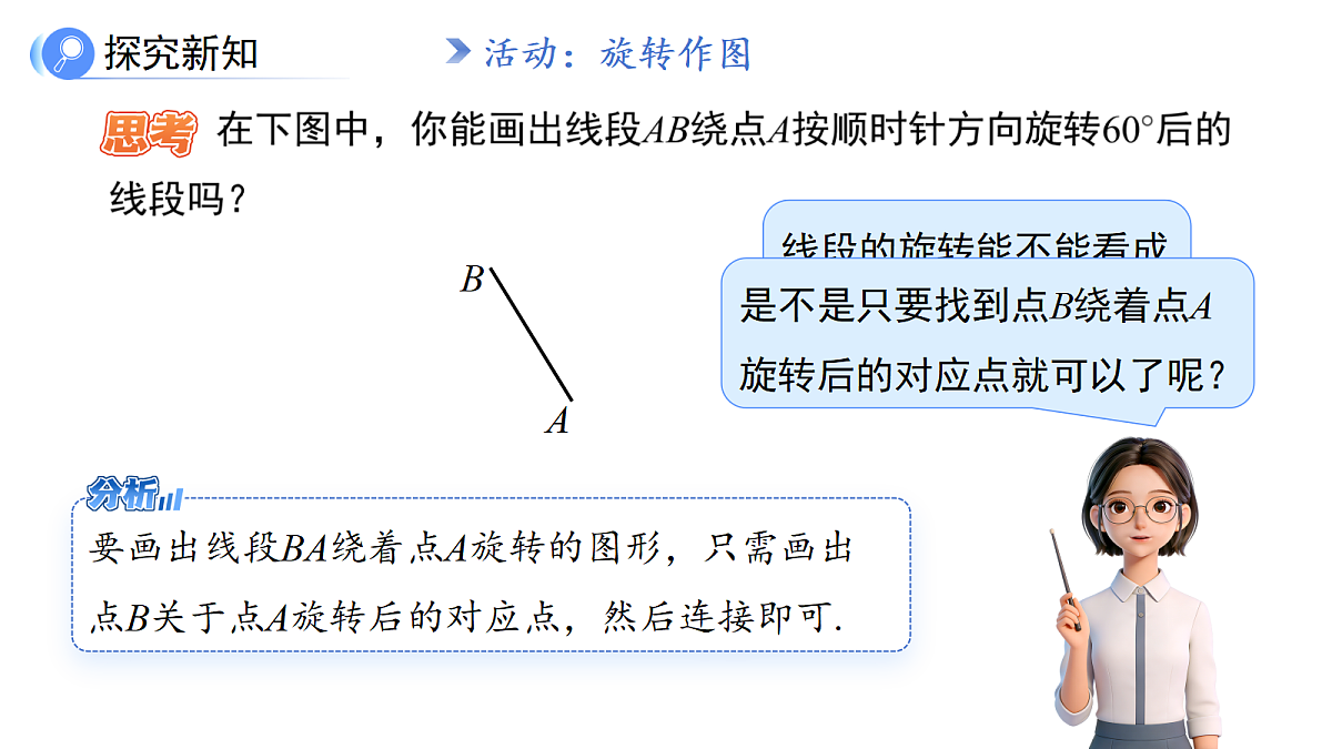 18088766第6页