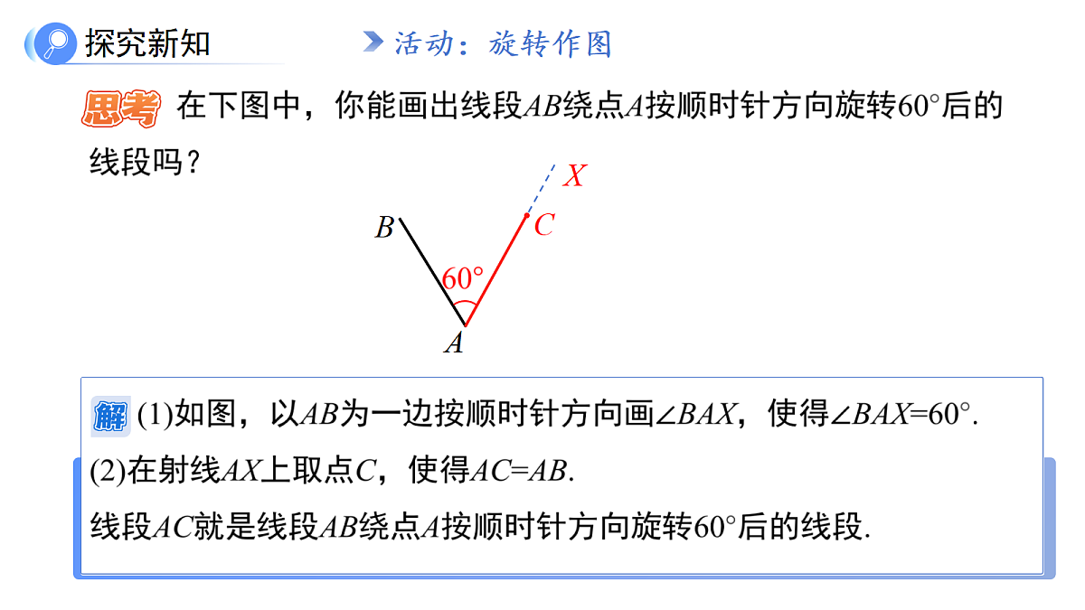 18088766第7页