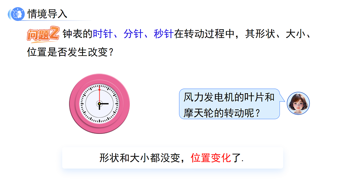 18088767第4页
