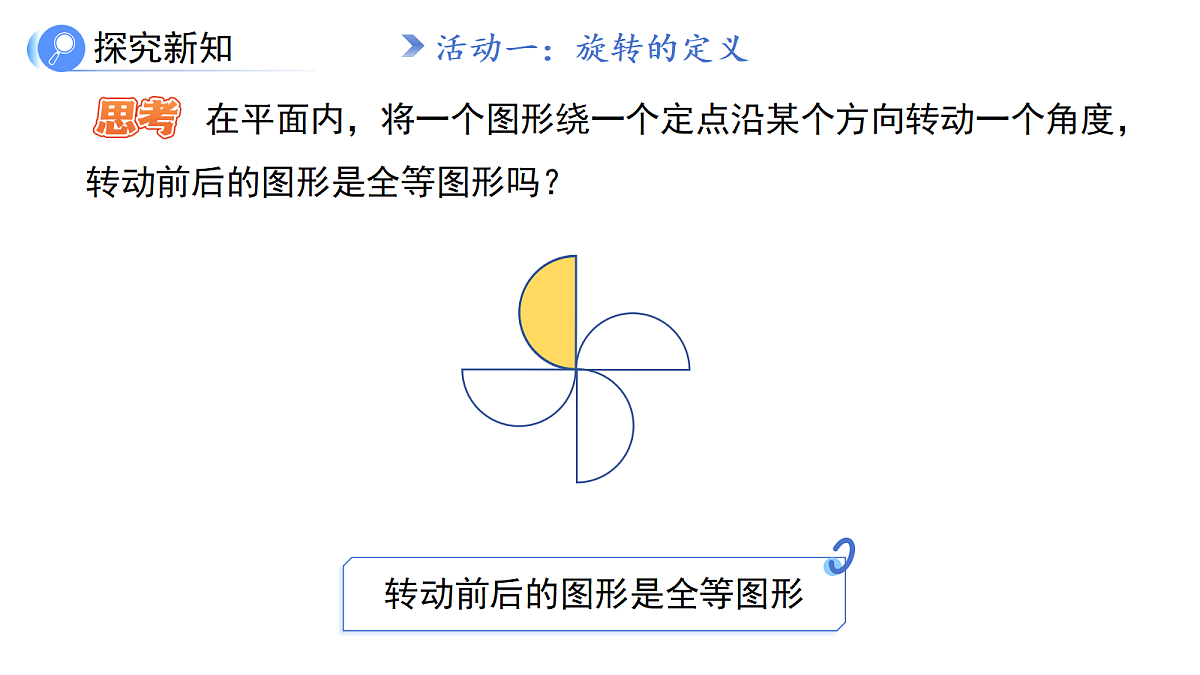 18088767第6页