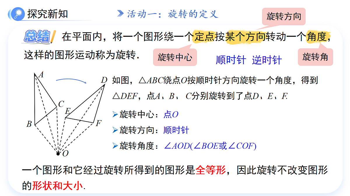 18088767第7页