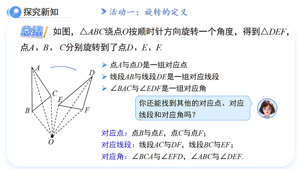 18088767第8页