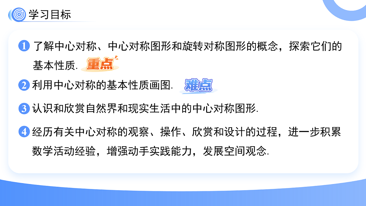 18088768第2页
