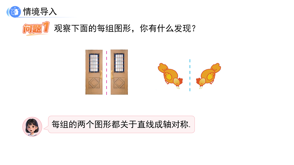 18088768第3页