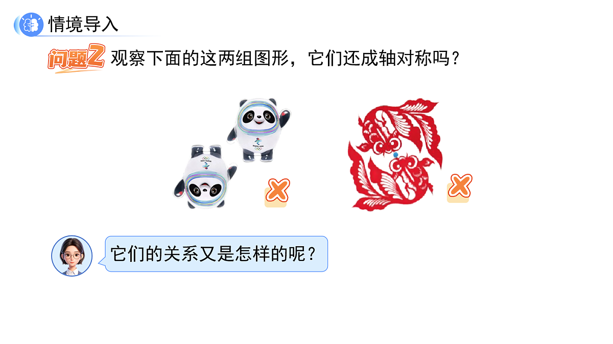 18088768第4页