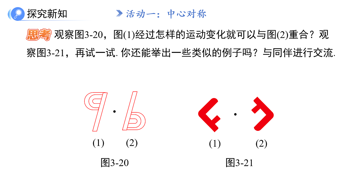 18088768第5页