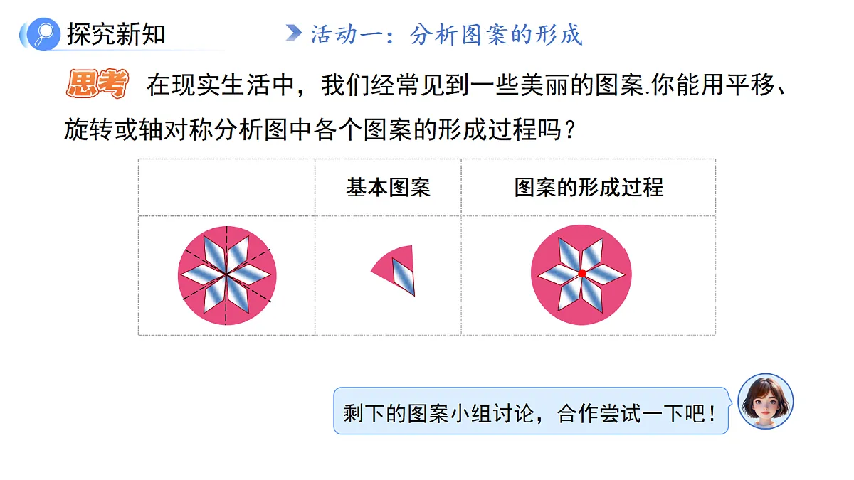 18088769第6页