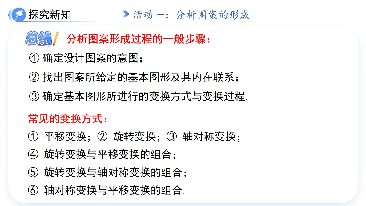 18088769第7页