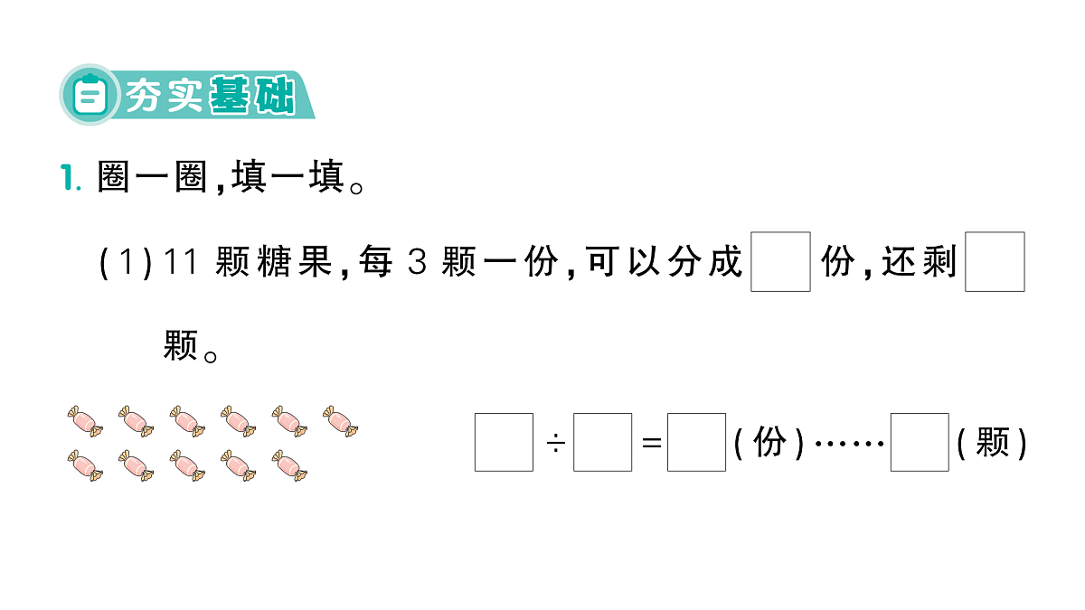 18088780第2页