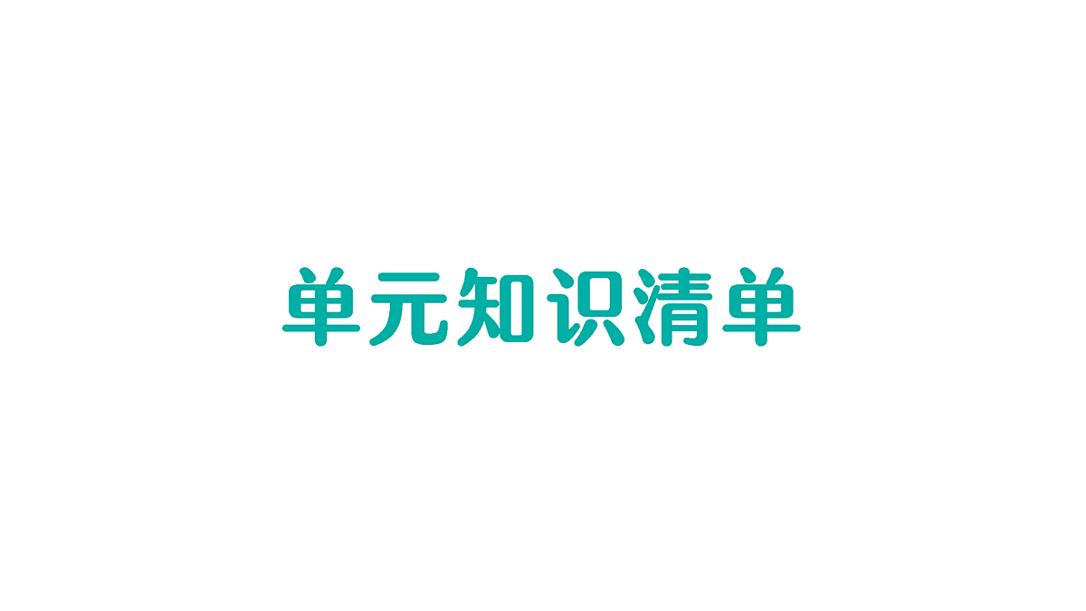 18088781第1页
