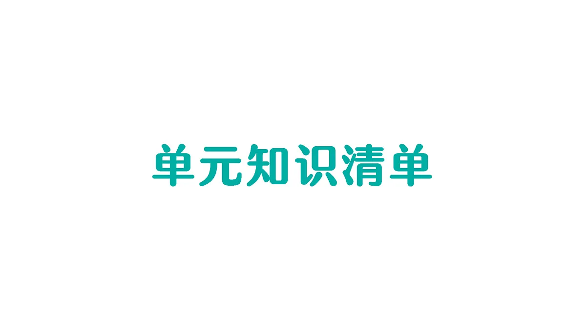 18088784第1页