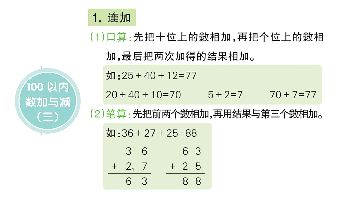 18088784第2页