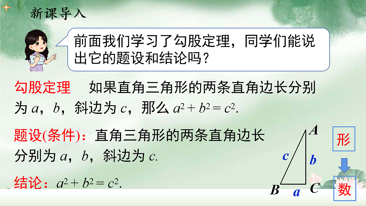 18088790第2页