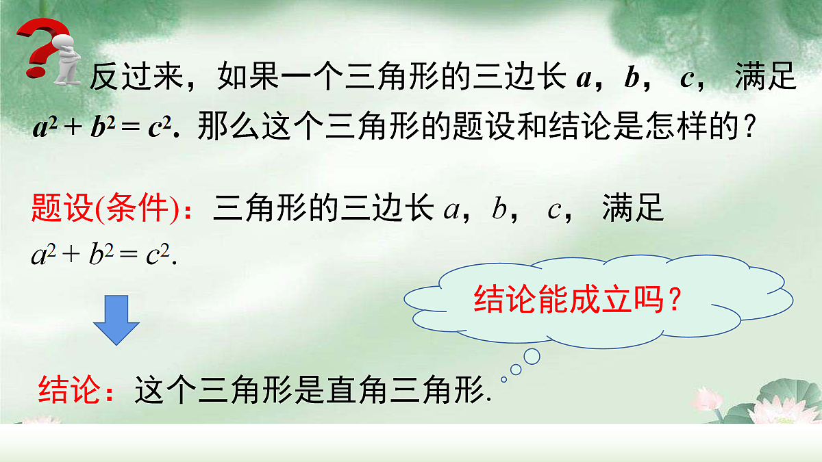 18088790第3页