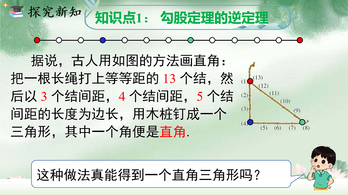 18088790第4页