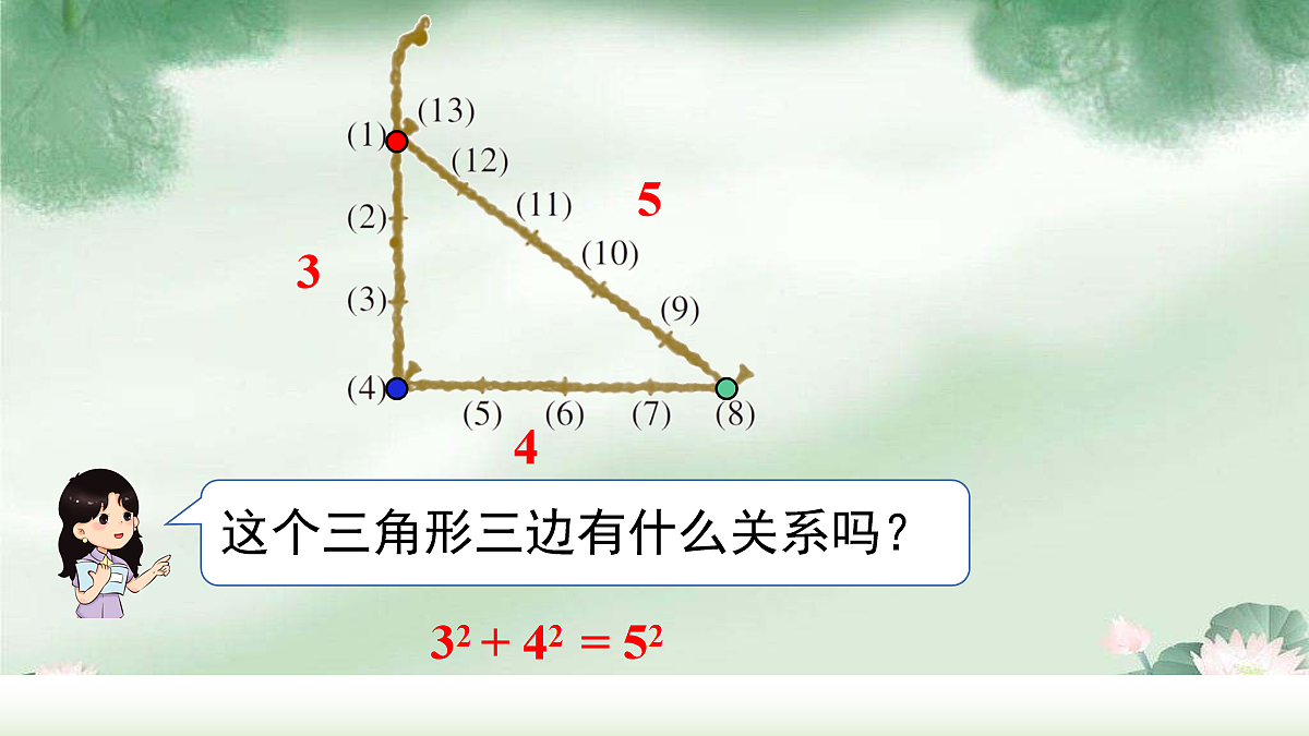 18088790第5页