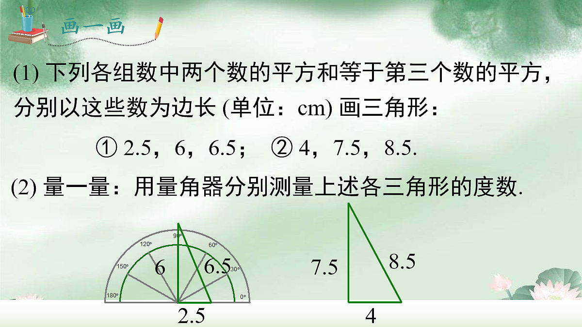 18088790第6页