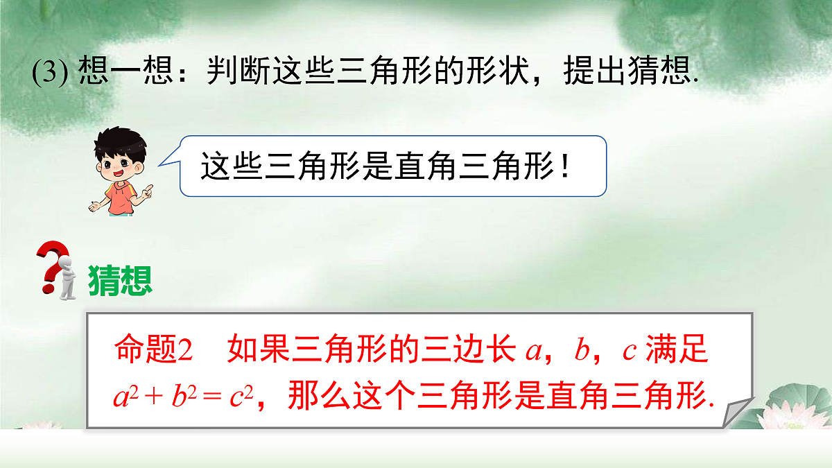 18088790第7页
