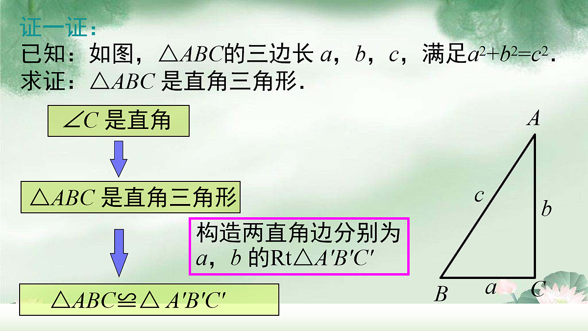 18088790第8页