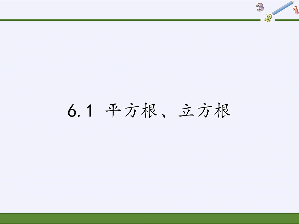 18088829第1页