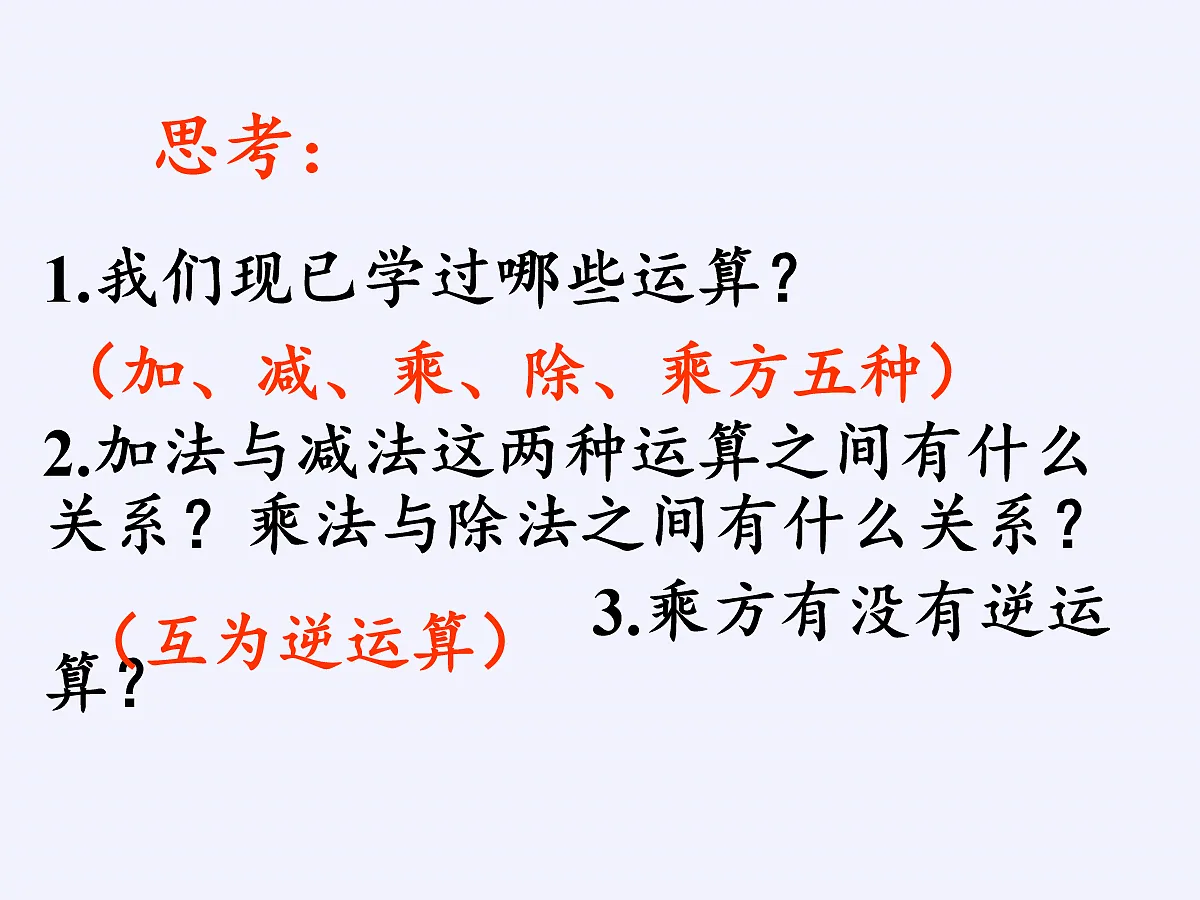 18088829第2页