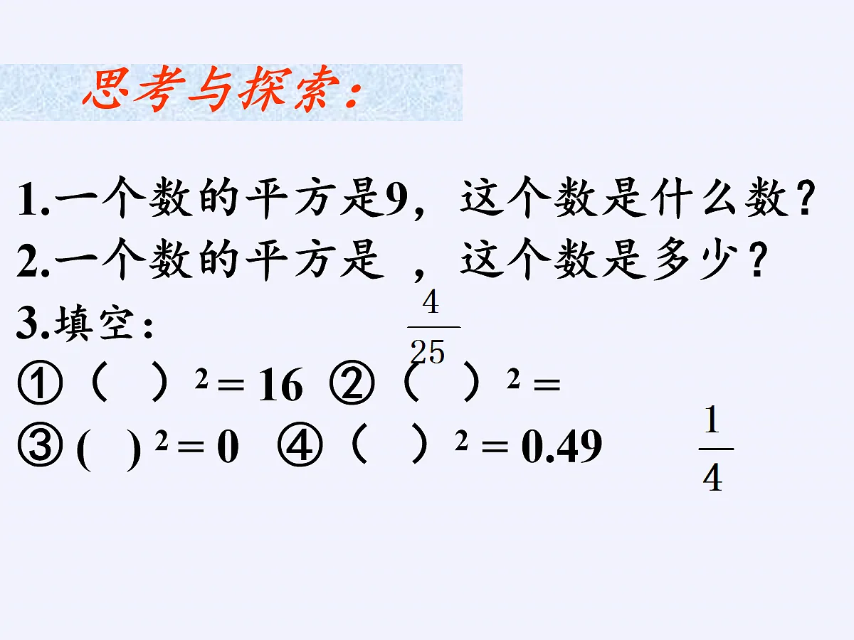 18088829第3页