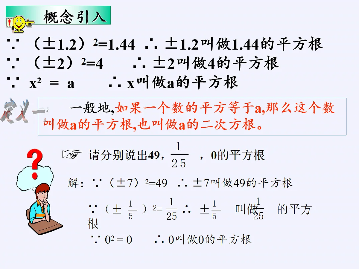 18088829第4页