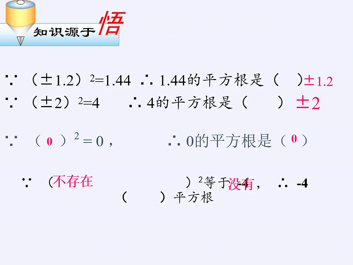 18088829第5页