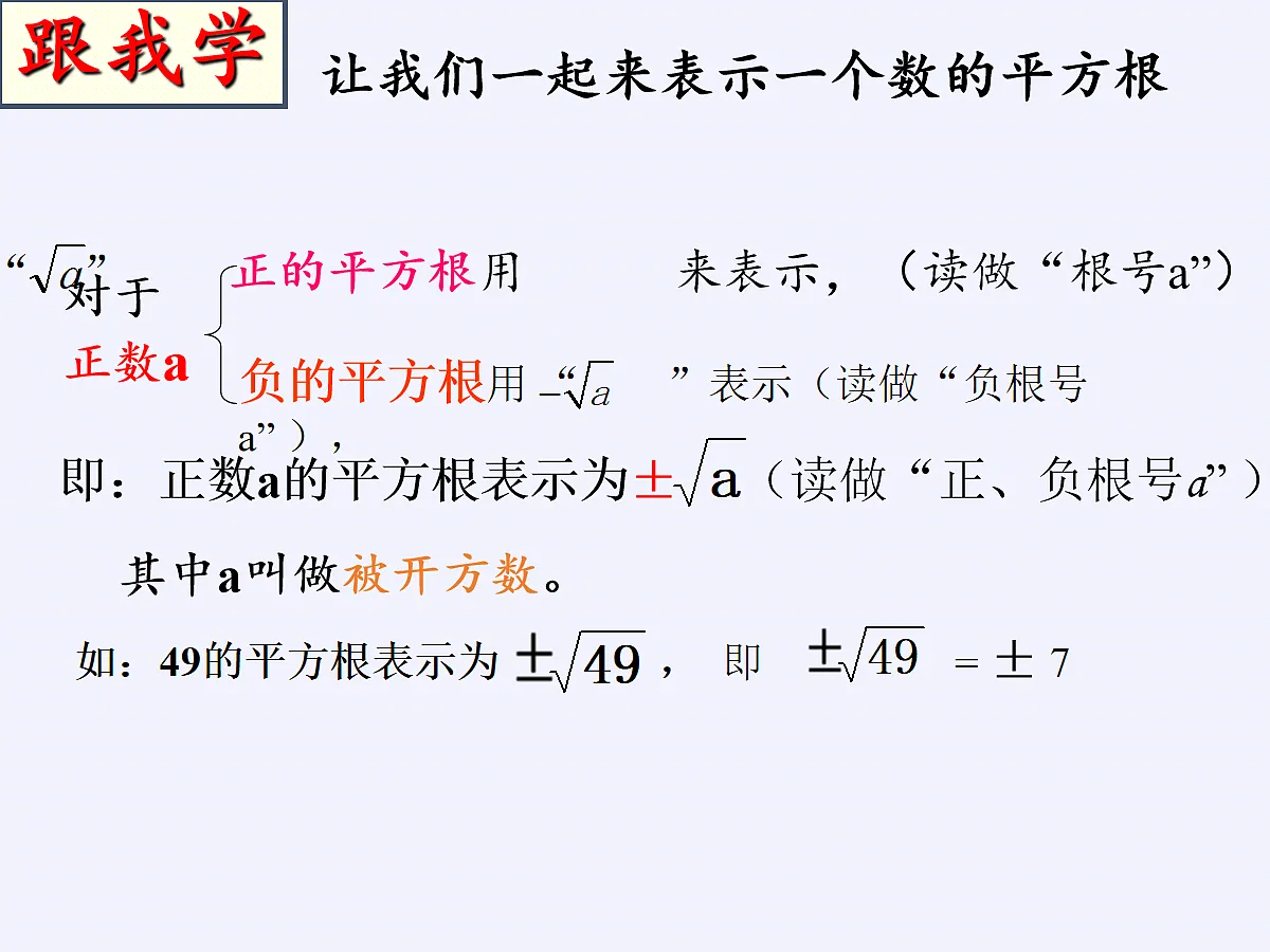 18088829第7页