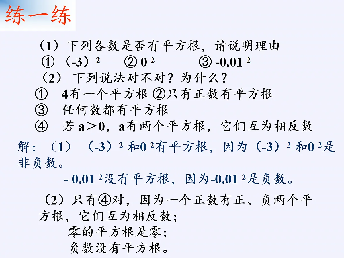 18088829第8页