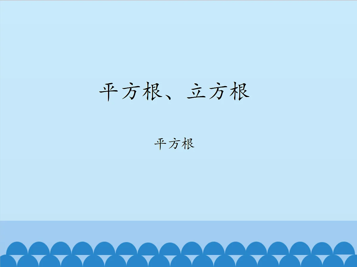 18088830第1页