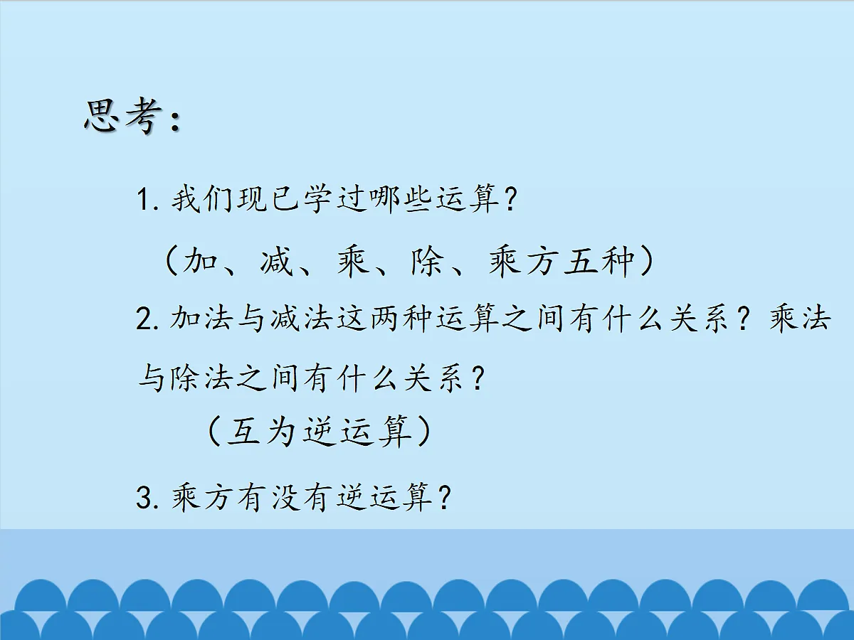 18088830第2页