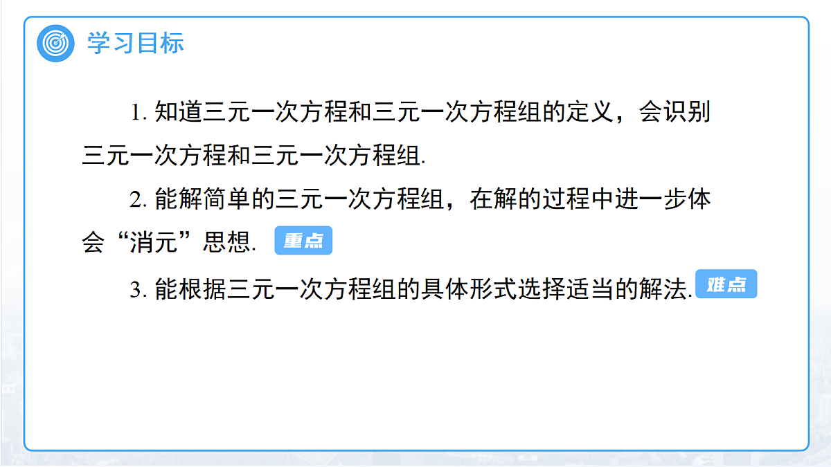 18088845第2页