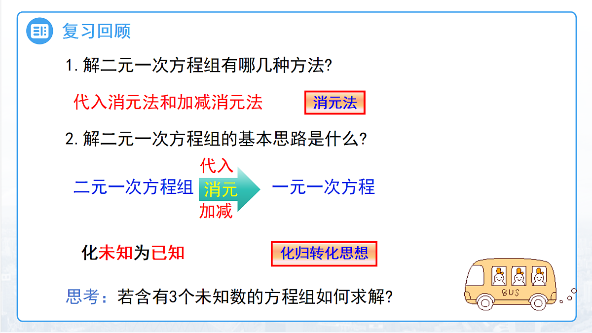 18088845第3页
