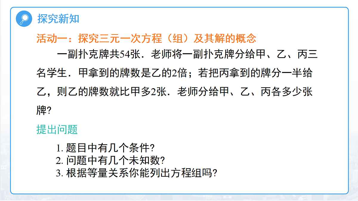 18088845第4页
