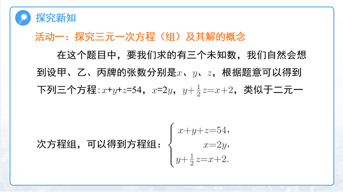 18088845第5页