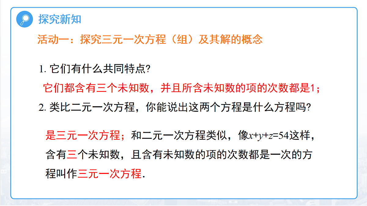 18088845第6页