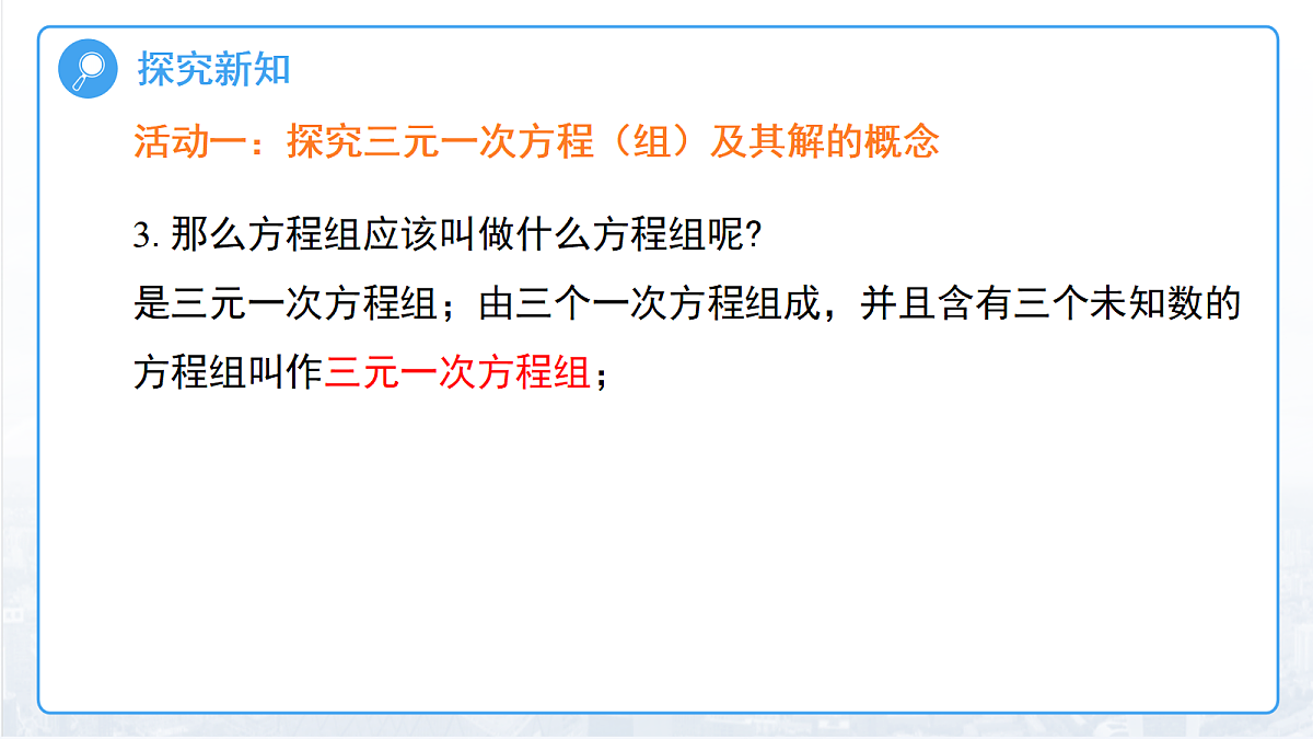 18088845第7页