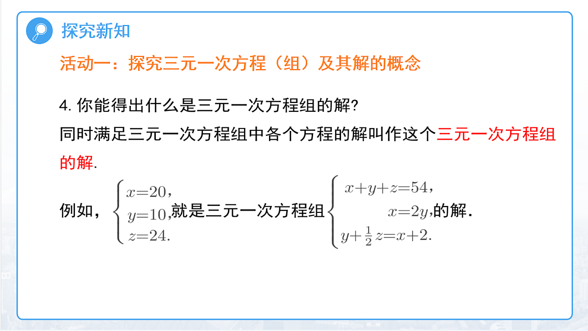 18088845第8页