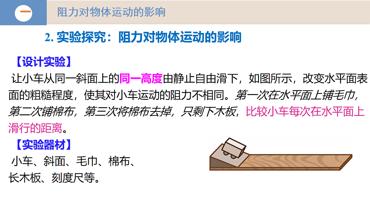 18089020第6页