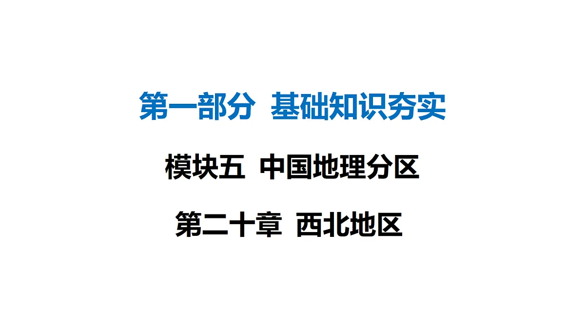 18089060第1页