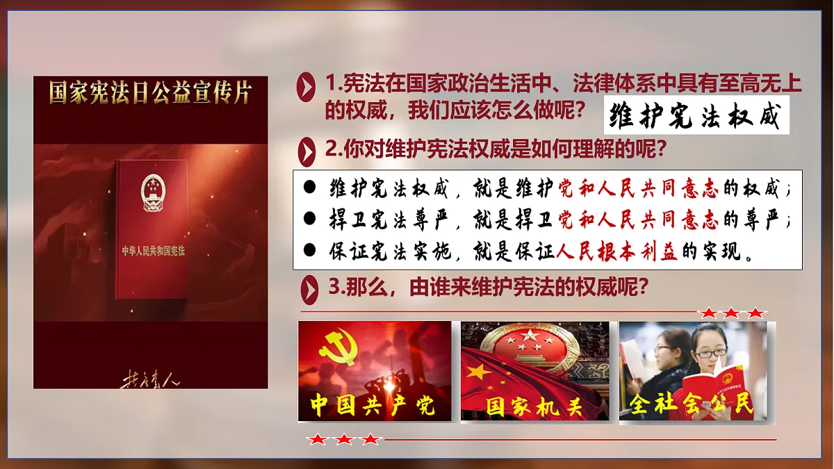 18089112第3页