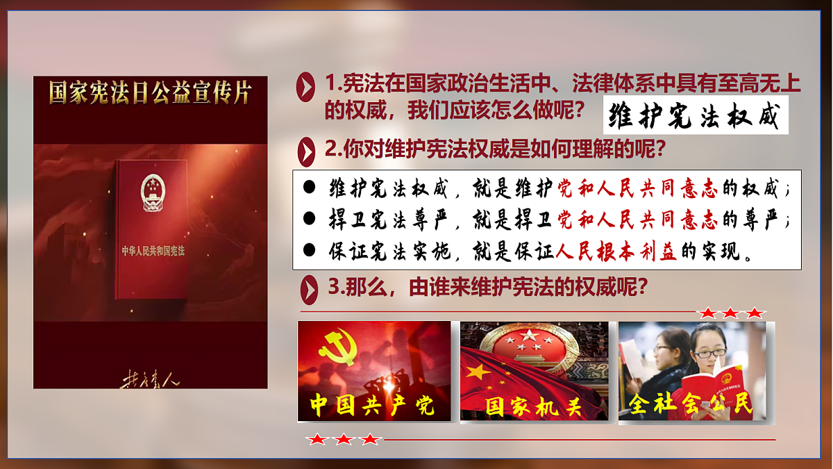 18089112第3页