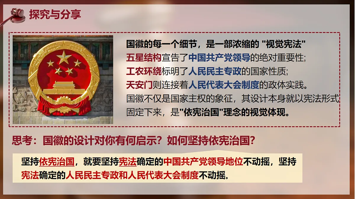18089112第6页