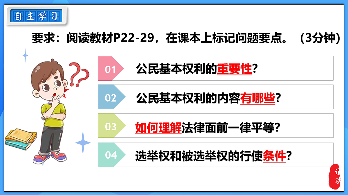 18089115第4页