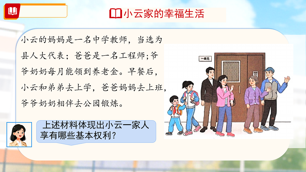 18089115第7页