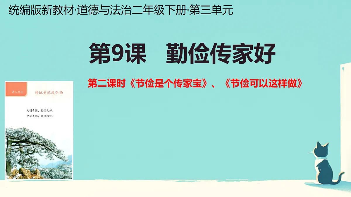 18089121第1页