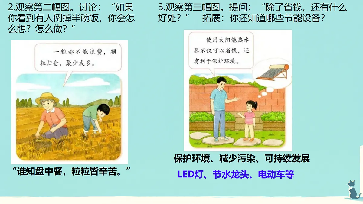18089121第5页