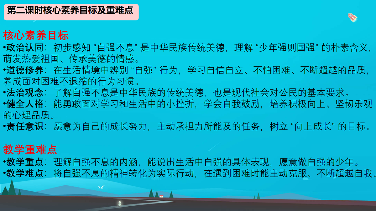18089122第2页