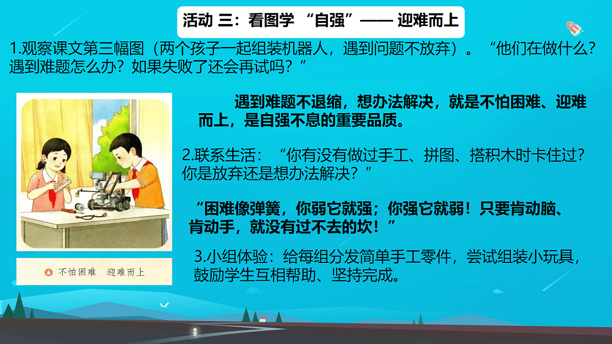18089122第8页